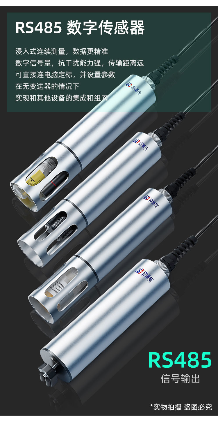 1663578765772892.jpg 數字傳感器.jpg