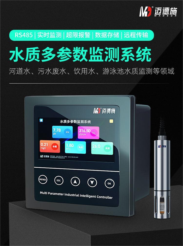 1663850115359585.jpg 監測系統.jpg