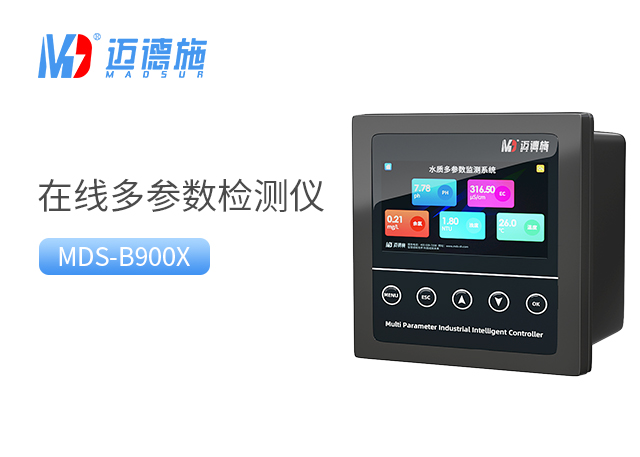 在線多參數(shù)檢測儀的意義.jpg 在線多參數(shù)檢測儀的意義.jpg