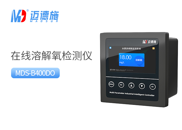 在線溶解氧檢測儀使用步驟.jpg 在線溶解氧檢測儀使用步驟.jpg