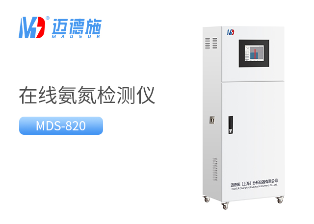 氨氮檢測儀方法步驟.jpg 氨氮檢測儀方法步驟.jpg