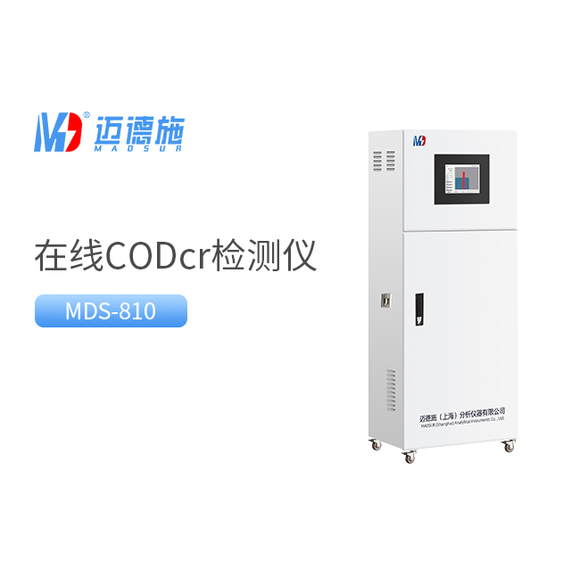 在線COD監(jiān)測(cè)儀是怎么檢測(cè)出COD值的.jpg 在線COD監(jiān)測(cè)儀是怎么檢測(cè)出COD值的.jpg