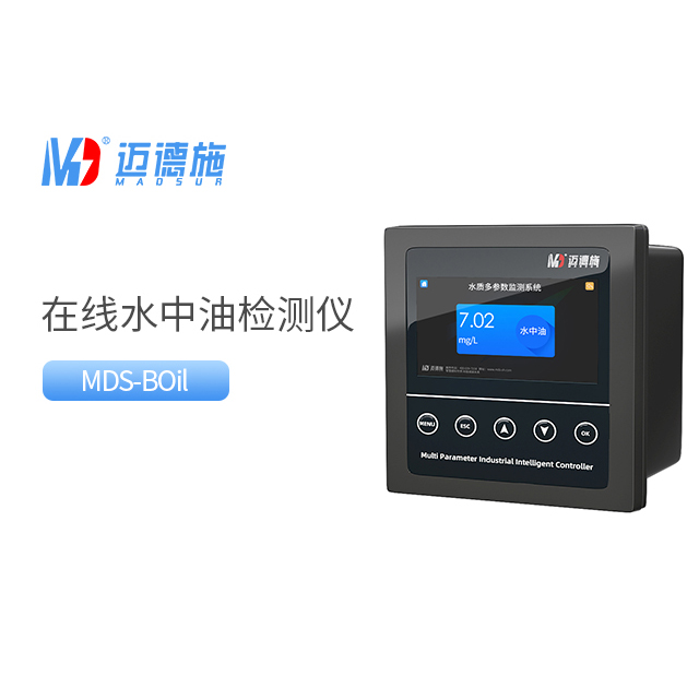 在線水中油檢測儀可以檢測哪些油類物質(zhì)?.jpg 在線水中油檢測儀可以檢測哪些油類物質(zhì)?.jpg