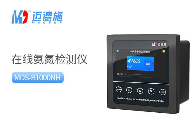 在線(xiàn)氨氮檢測(cè)儀故障亂碼怎么回事？.jpg