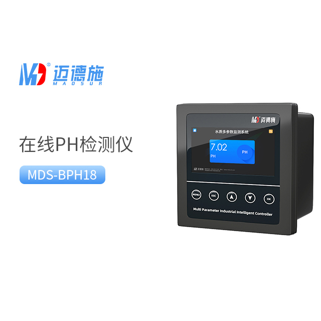 在線pH檢測儀和酸度儀的區(qū)別.jpg 在線pH檢測儀和酸度儀的區(qū)別.jpg