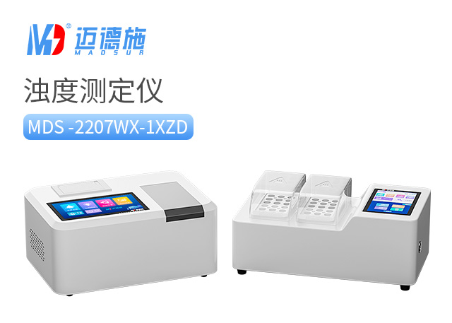 水質分析儀共有幾類，都有什么特點？.jpg