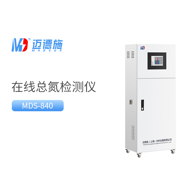 什么是在線總氮檢測儀？在線總氮檢測儀的功能和應(yīng)用.jpg