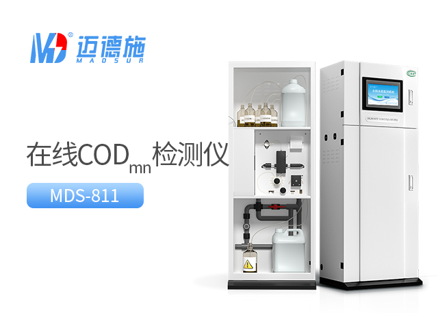 高錳酸鹽指數(shù)是什么意思?如何測(cè)定高錳酸鹽指數(shù).jpg 高錳酸鹽指數(shù)是什么意思?如何測(cè)定高錳酸鹽指數(shù).jpg