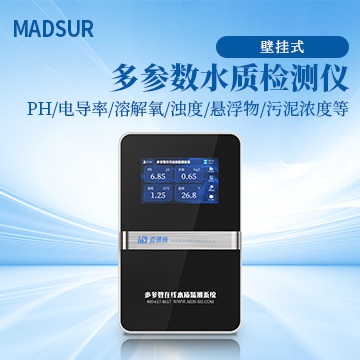 水質檢測儀器在嚴峻水污染背景下的關鍵作用.jpg 水質檢測儀器在嚴峻水污染背景下的關鍵作用.jpg