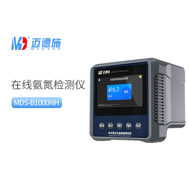 1702717577396363.jpg 氨氮.jpg