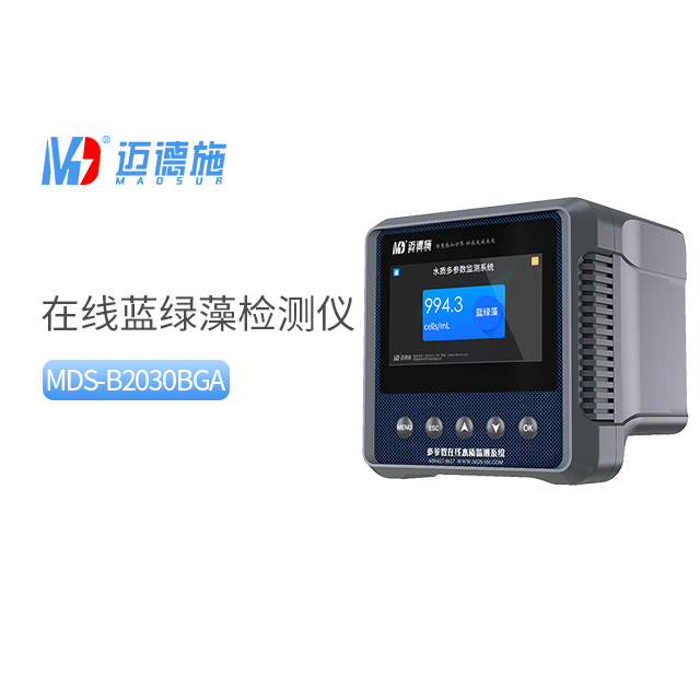 為什么水產養殖行業十分依賴在線藍綠藻檢測儀?.jpg 為什么水產養殖行業十分依賴在線藍綠藻檢測儀?.jpg