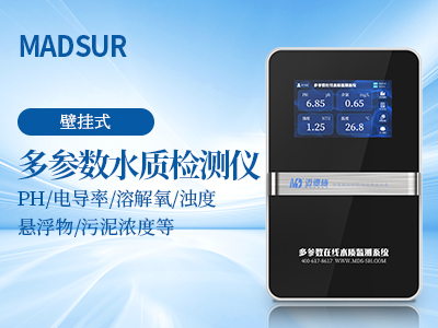 水質檢測儀.jpg 水質檢測儀.jpg