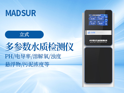 泳池水質(zhì)檢測儀器.jpg 泳池水質(zhì)檢測儀器.jpg