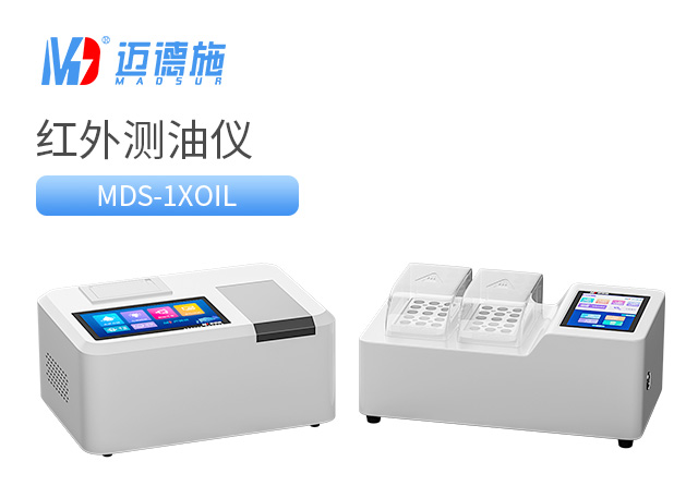 臺式水質(zhì)紅外測油儀.jpg 臺式水質(zhì)紅外測油儀.jpg