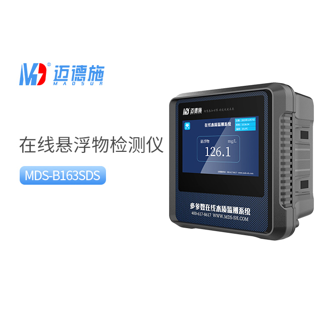 1716799209399135.jpg 懸浮物.jpg