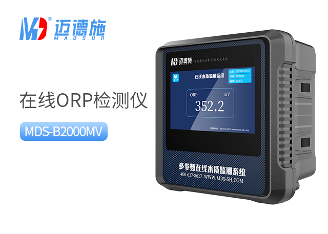 1719651390951735.jpg ORP.jpg