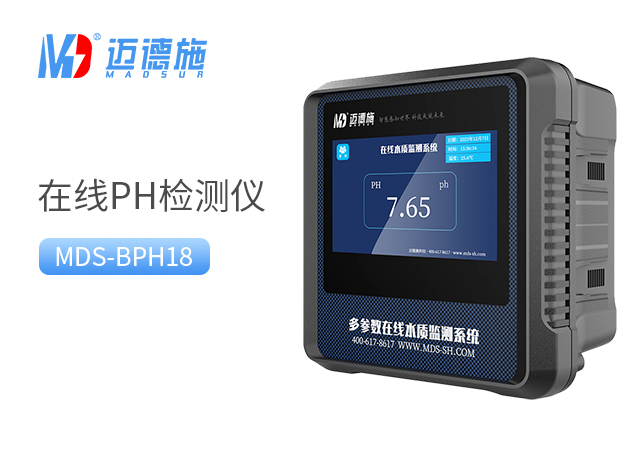 1729500387592102.jpg pH檢測儀.jpg