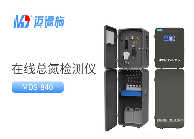 1729755409183772.jpg 總氮水質(zhì)檢測(cè)儀.jpg