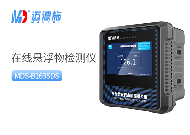 1731392477708378.jpg 懸浮物.jpg